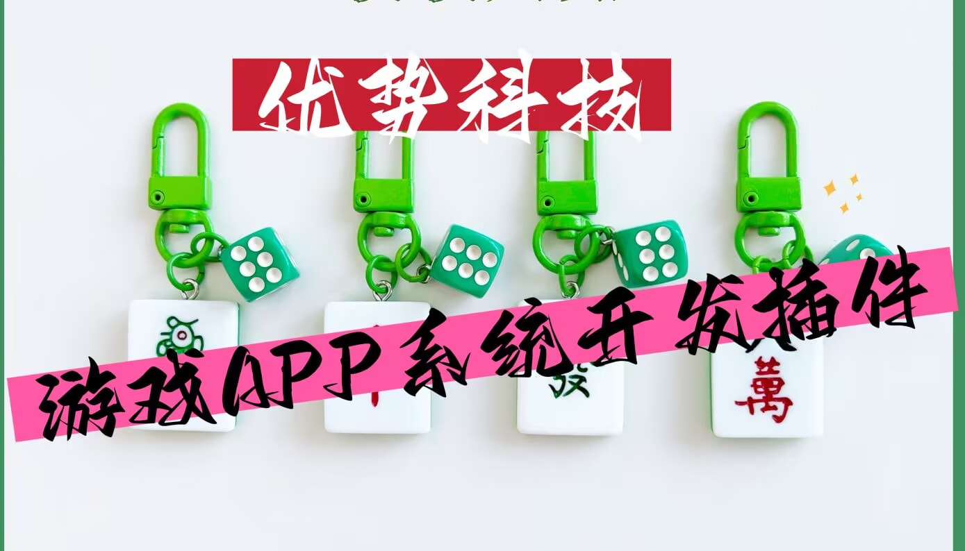 教程辅助“ 雀影怎么调胜率”(详细开挂教程) p1