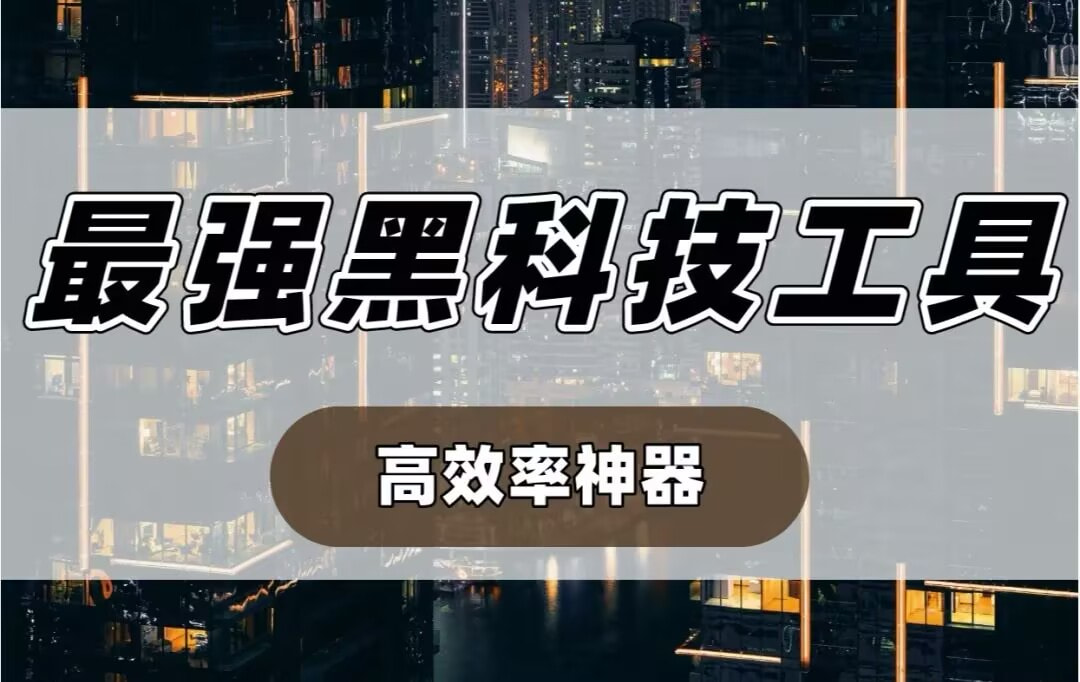 玩家必备攻略“澳门新蒲京牌好坏有什么规律吗”揭秘万能挂用法 p1