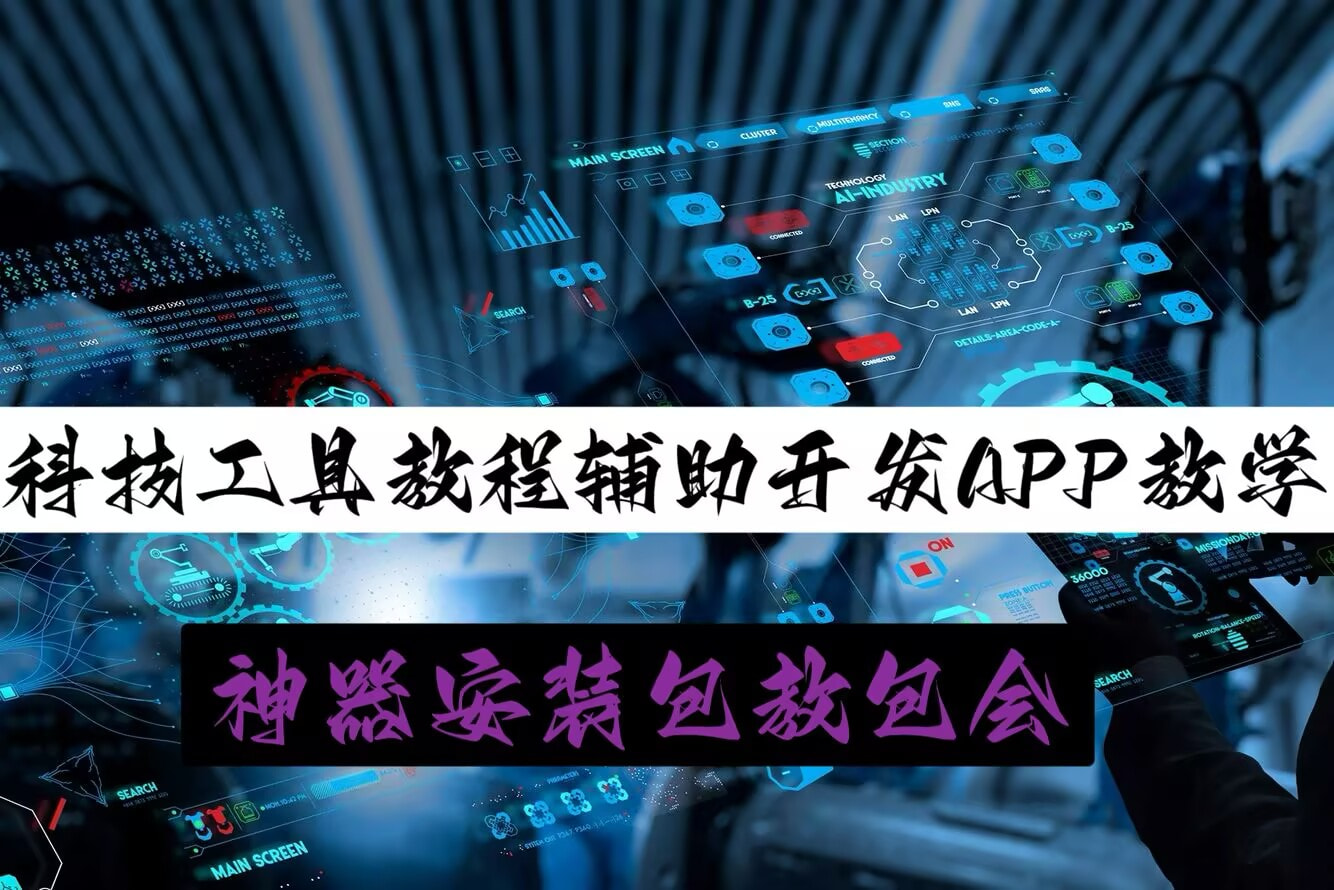 教程辅助“ 蜀山四川麻将怎样才能赢多输少呢”揭秘万能挂用法 p1
